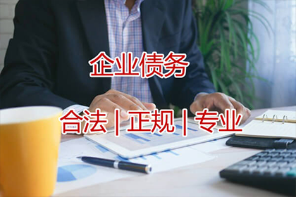 建宁要债公司